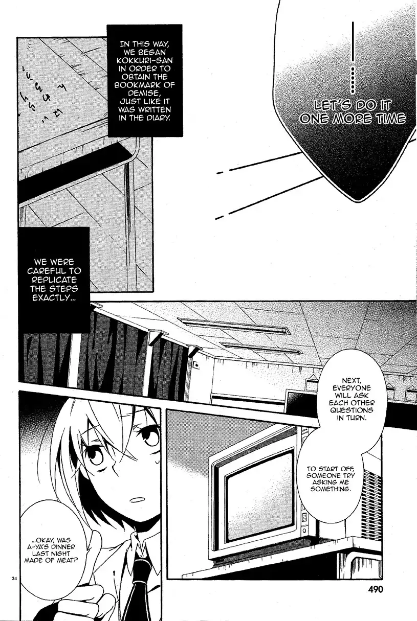 Shuuen no Shiori Chapter 3 34